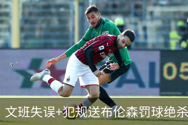 文班失误+犯规送布伦森罚球绝杀 尼克斯再胜马刺2-0领先